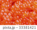 いくら 33381421