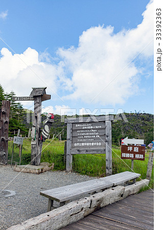 北八ヶ岳ロープウェイ 33392363