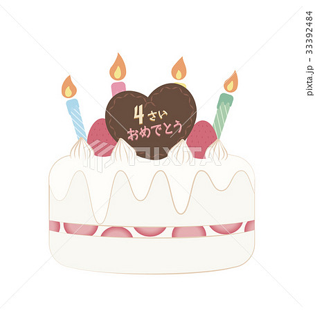 4 Years Old Birthday Cake Stock Illustration
