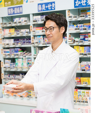スーパー　薬局　 33395525