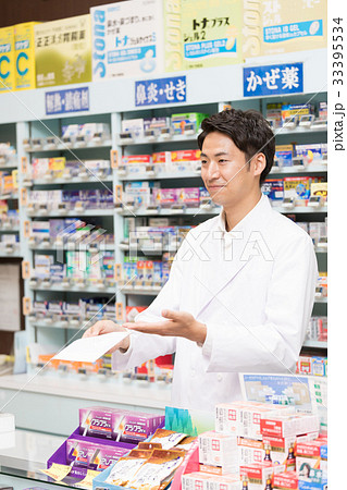 スーパー　薬局　 33395534