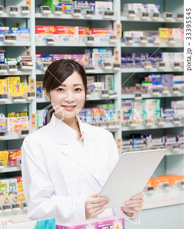 スーパー 薬局 スーパー 薬局 33395545