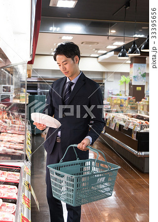 スーパー　 33395656