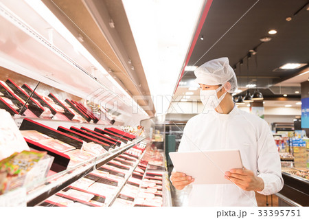 スーパー　裏方 33395751