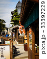 栗きんとんの看板 33397229