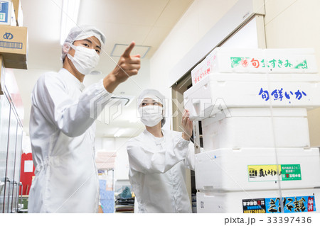 スーパー 33397436