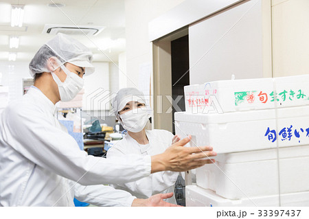 スーパー 33397437