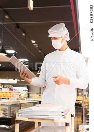 スーパー 裏方 スーパー 裏方 33397692