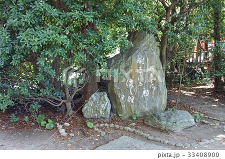 淡島神社 33408900