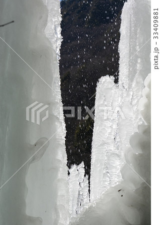 氷麗 氷麗 33409881