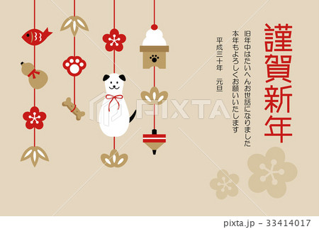 New Years Ornaments Japanese Greeting New Years Ornaments Japanese Greeting 33414017
