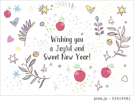 Holiday greetings illustration Rosh Hashanah Holiday greetings illustration Rosh Hashanah 33414481