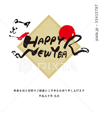 2018年 年賀状 2018年 年賀状 33415797