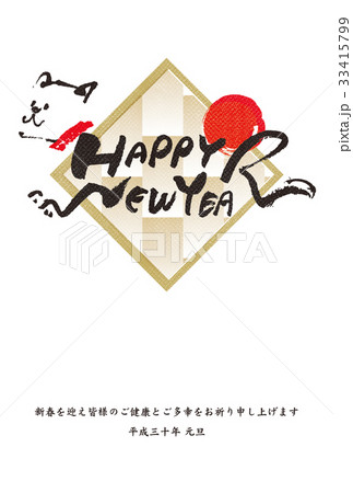 2018年 年賀状 2018年 年賀状 33415799