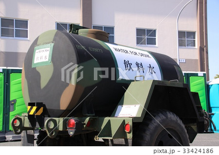 給水車 33424186