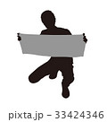 シルエット 33424346