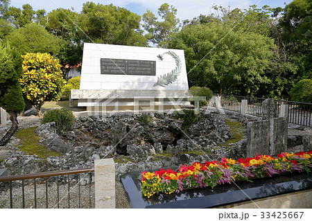 ひめゆりの塔 33425667