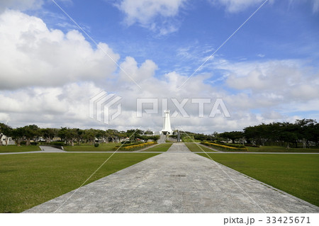 平和の礎 33425671