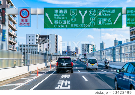 《東京都》首都高速・車載撮影 《東京都》首都高速・車載撮影 33428499