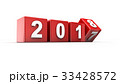 New year 2018 33428572