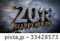 Happy new year 2018 33428573