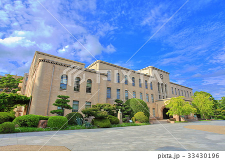 神戸大学六甲台本館の写真素材