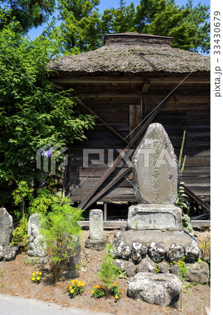 鎌原観音堂ー天明大噴火 鎌原観音堂ー天明大噴火 33430679