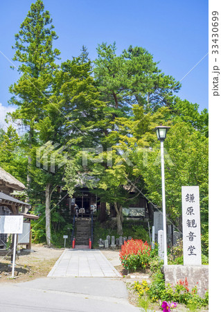 鎌原観音堂 天明大噴火 鎌原観音堂 天明大噴火 33430699