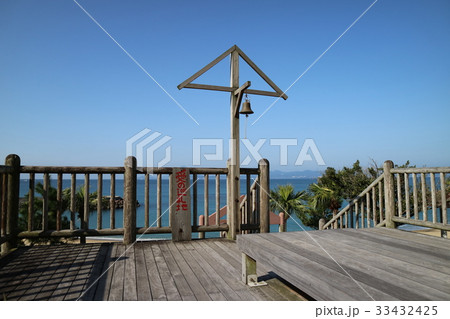 道の駅根占　大浜海浜公園 33432425