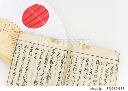 古書　家道訓と日の丸扇子 33432433