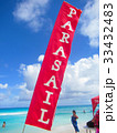 パラセーリング(PARASAIL) 33432483