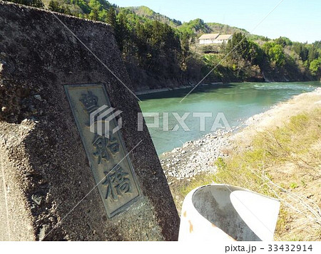 信濃川 信濃川 33432914