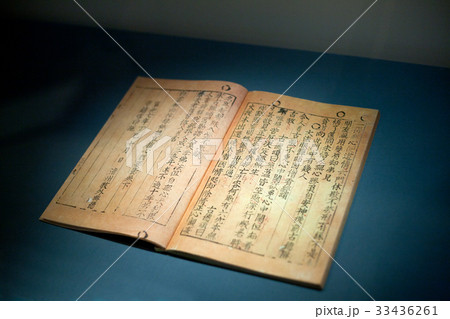 古書籍 文字 本 33436261