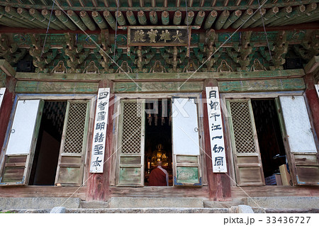 江華郡 大雄殿 仁川 33436727