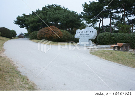 京畿道 キョンギド ゼオライト 33437921