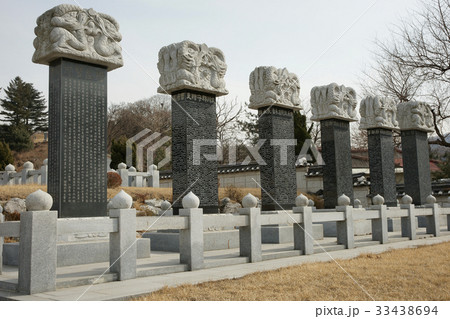 京畿道 キョンギド ゼオライト 33438694