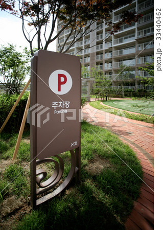 道路 アパート マンション 33440462