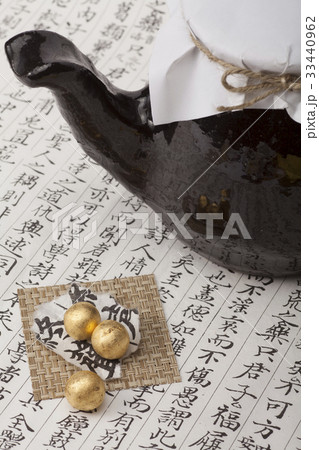 文字 湯沸かし器 オファンチョン深遠 33440962