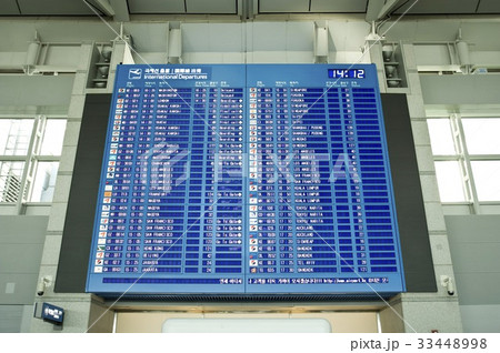 時刻表 案内 仁川国際空港 33448998