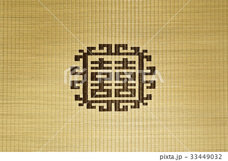 マット ござむしろ 世宗文化会館 33449032