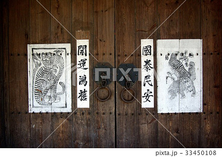 京畿道 キョンギド メイン 33450108