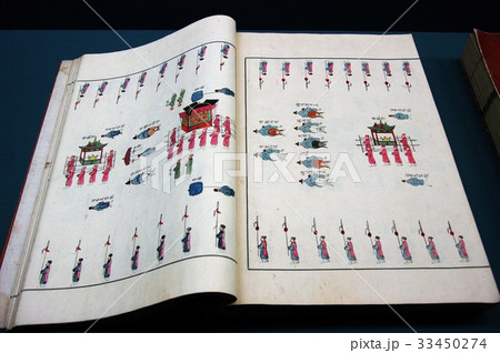 古書籍 ソウル 朝鮮時代 33450274