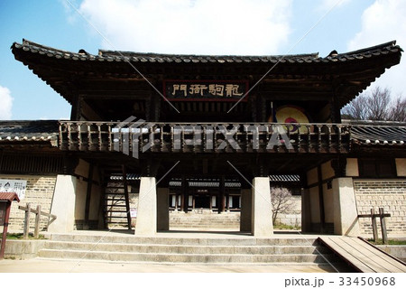 京畿道 キョンギド 容認民俗村 33450968