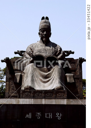 像 ソウル 世宗大王 33451422