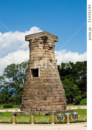 文化財 天文 瞻星台 33456194