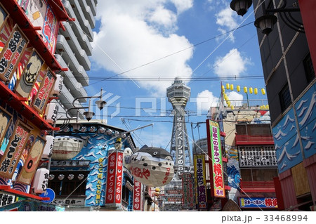 大阪の新世界 33468994