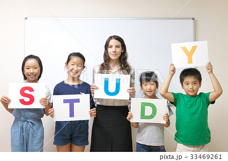 こども英会話教室(STUDYのメッセージカード) こども英会話教室(STUDYのメッセージカード) 33469261