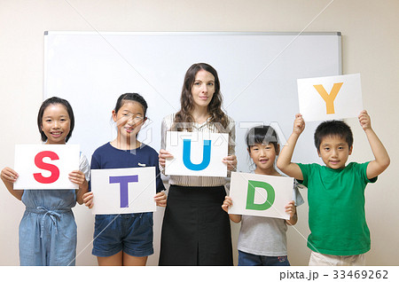 こども英会話教室(STUDYのメッセージカード) こども英会話教室(STUDYのメッセージカード) 33469262