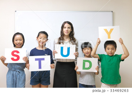 こども英会話教室(STUDYのメッセージカード) こども英会話教室(STUDYのメッセージカード) 33469263