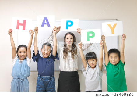 こども英会話教室(HAPPYのメッセージボード) こども英会話教室(HAPPYのメッセージボード) 33469330